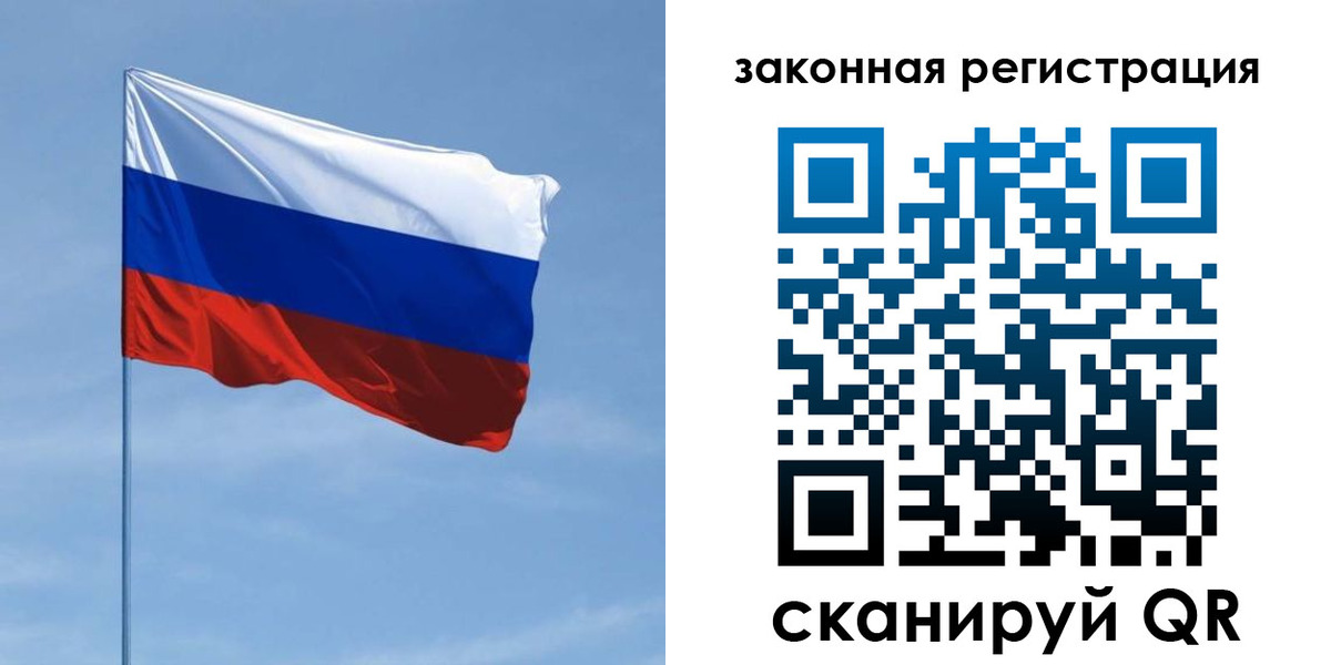 пропишу в квартире в Миассе